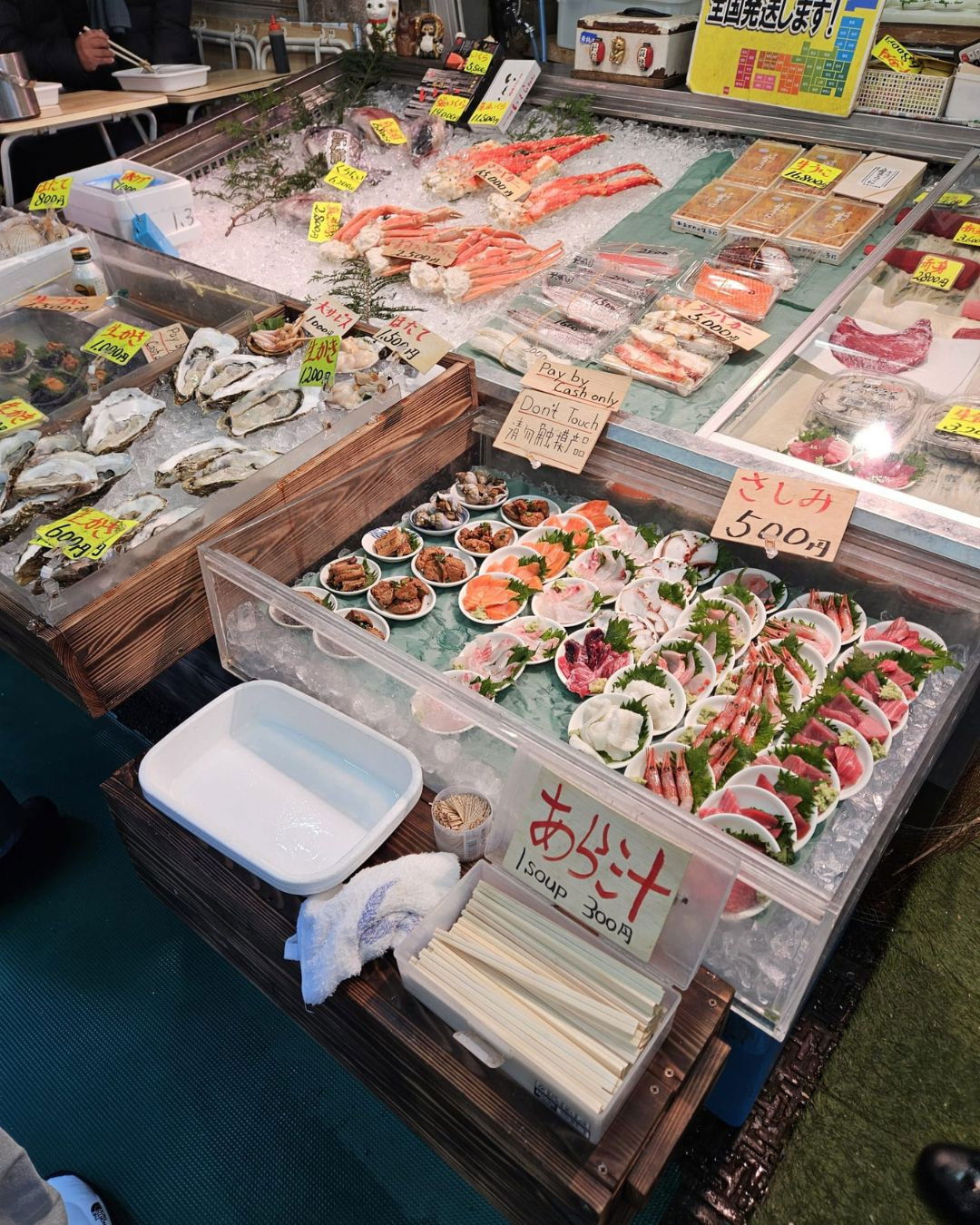 Markt Japan